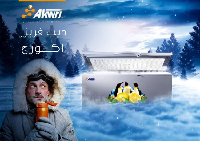 ديب فريزر اكورج اكوراج 240 لتر ستانلس ستيل فضي استوائي