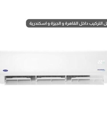 كارير تكييف هواء 2.25 حصان XCool سبليت انفرتر بارد و ساخن - ابيض - QHEFT18DN