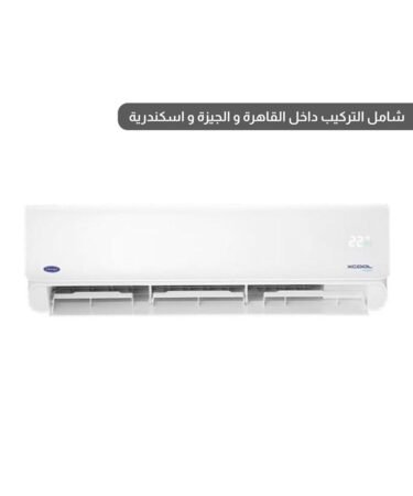 كارير تكييف هواء 3 حصان XCool سبليت انفرتر بارد فقط - ابيض - KHEFT24DN