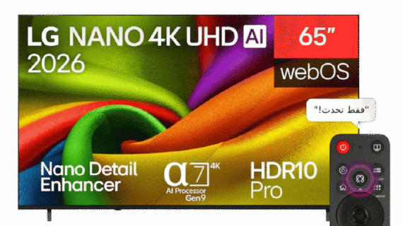 شاشه ال جي 65 سمارت نانو ريموت ماجيك 65NU84B6LA NANO 4K UHD